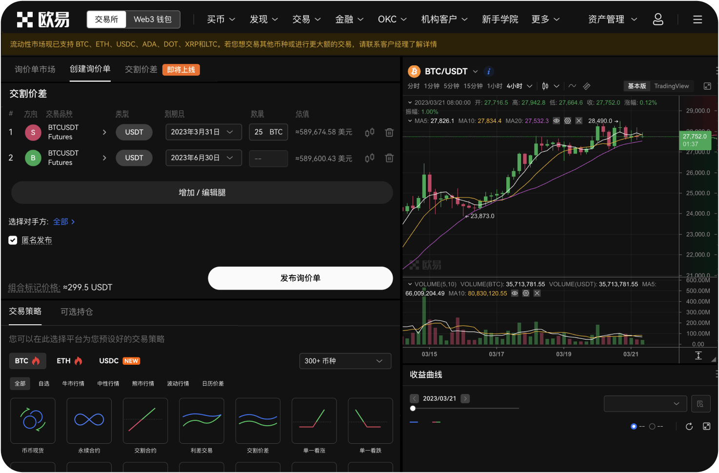 币巴巴有夜间模式吗